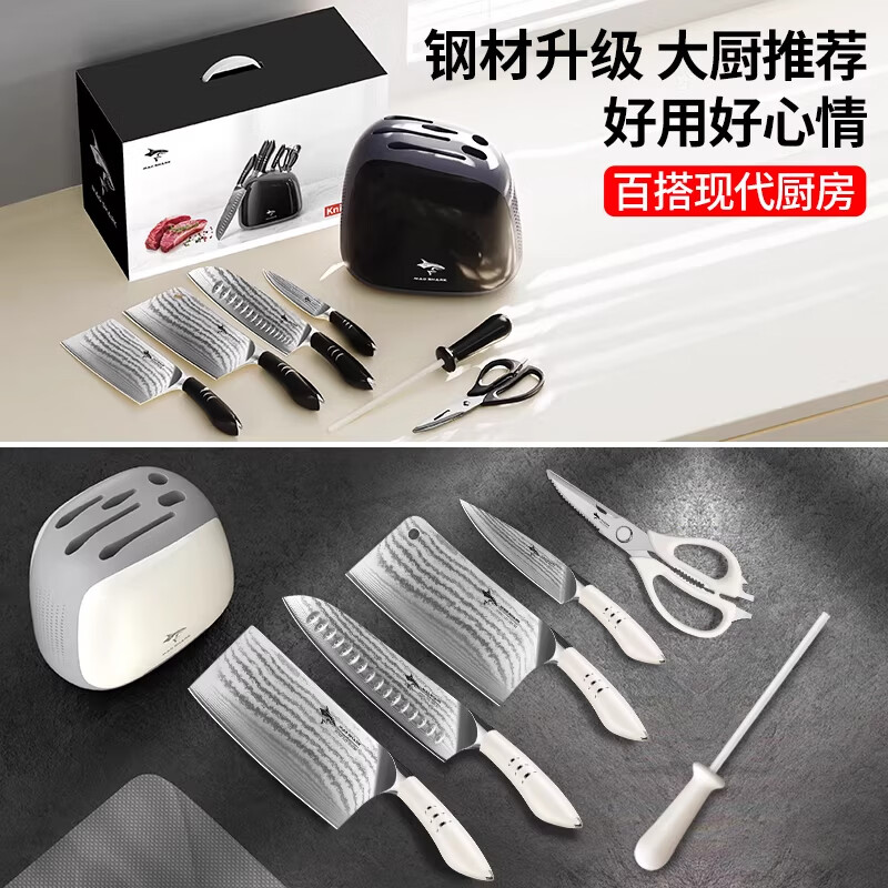 MAD SHARK德国进口刀具套装厨房狂鲨菜刀家用厨具全套一整套锻打日本砍骨刀 大马士革白色 7件套