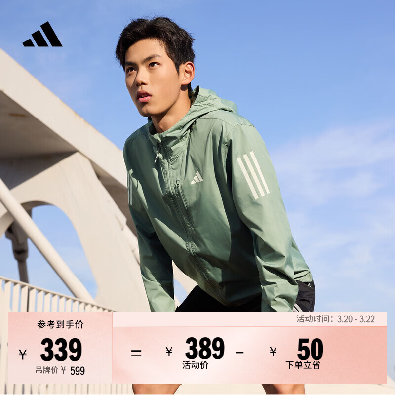 adidas拒水防风修身跑步运动连帽夹克外套男装阿迪达斯官方   银灰绿   L