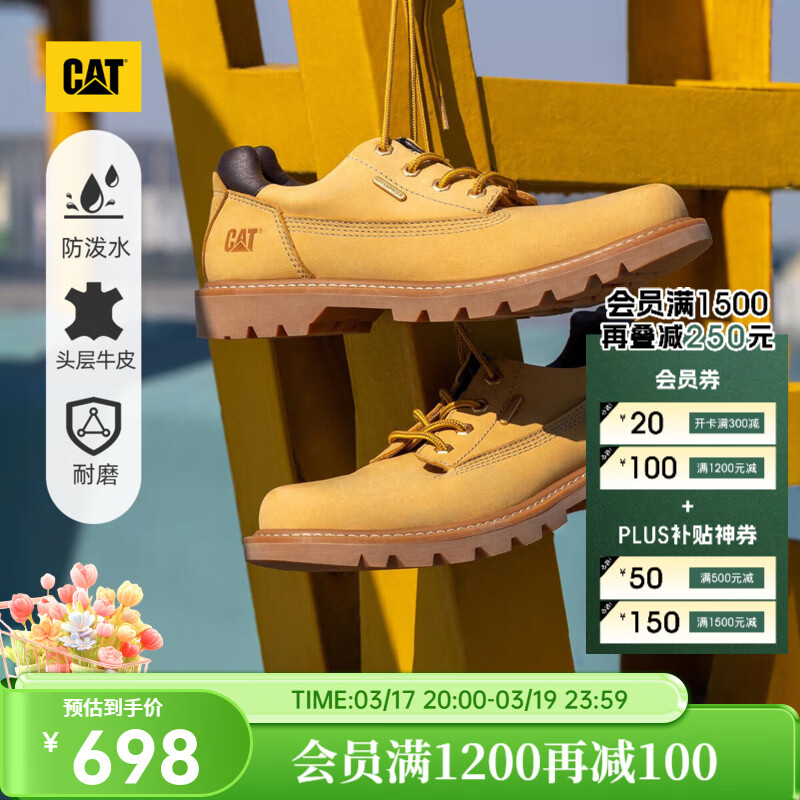 卡特（CAT）低帮大黄靴休闲皮鞋男鞋科罗拉多春季轻户外防泼水牛皮通勤鞋 黄色P111542 41
