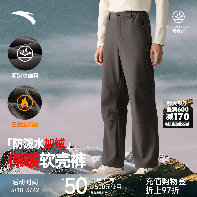 安踏（ANTA）户外软壳裤丨大地之壳防泼水耐磨透气运动长裤男裤登山徒步裤子 【防泼水-加厚加绒】雀茶棕-5 3XL （男190）