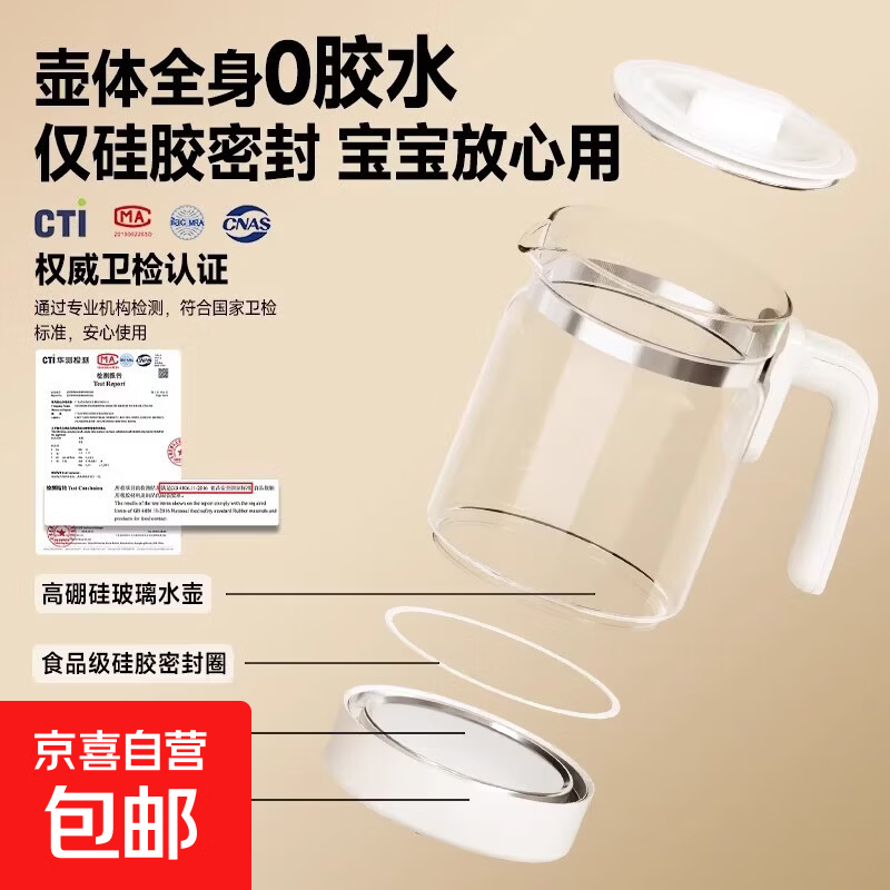 奥克斯恒温水壶婴儿专用调奶器玻璃奶瓶消毒器二三合一体机带烘干 三合一恒温壶