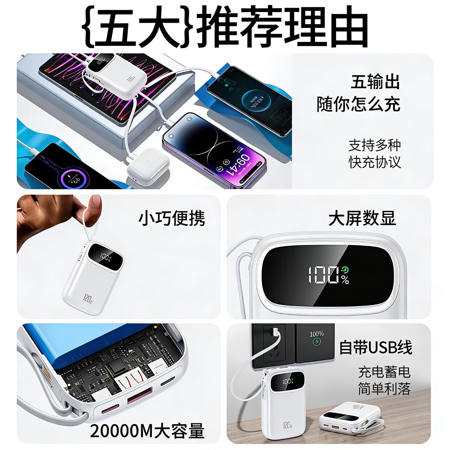 小米手机通用120W快充新国标充电宝20000毫安3C认证可上飞机高铁 黑色-【20000毫安】120W超级快充
