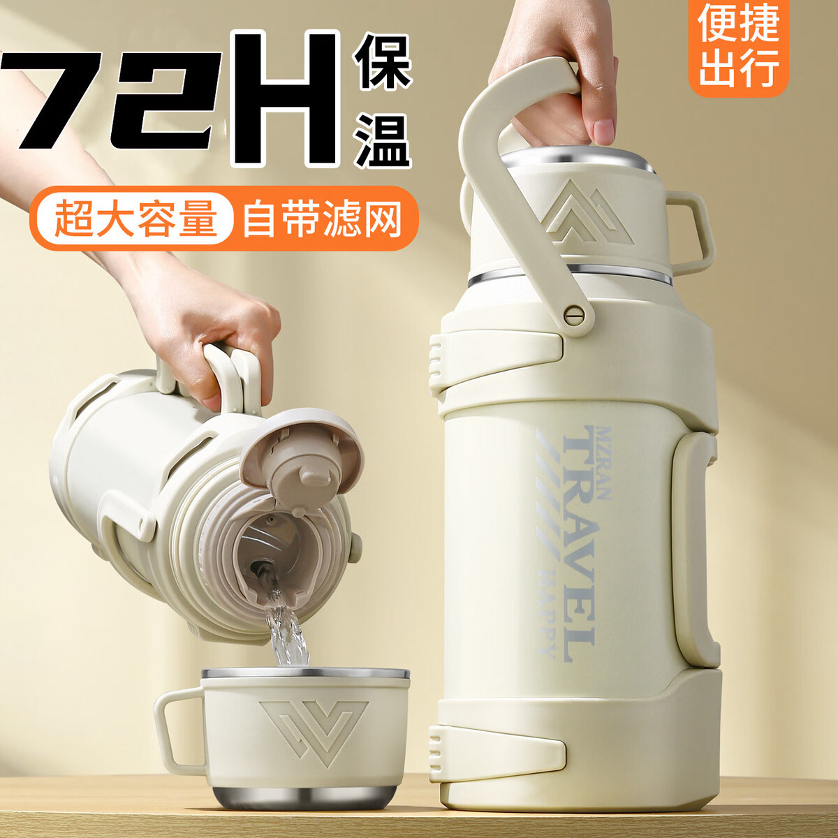 溥畔不锈钢大容量壶户外车载泡茶暖壶学生宿舍暖瓶 钢本色5200ml(约10斤水)