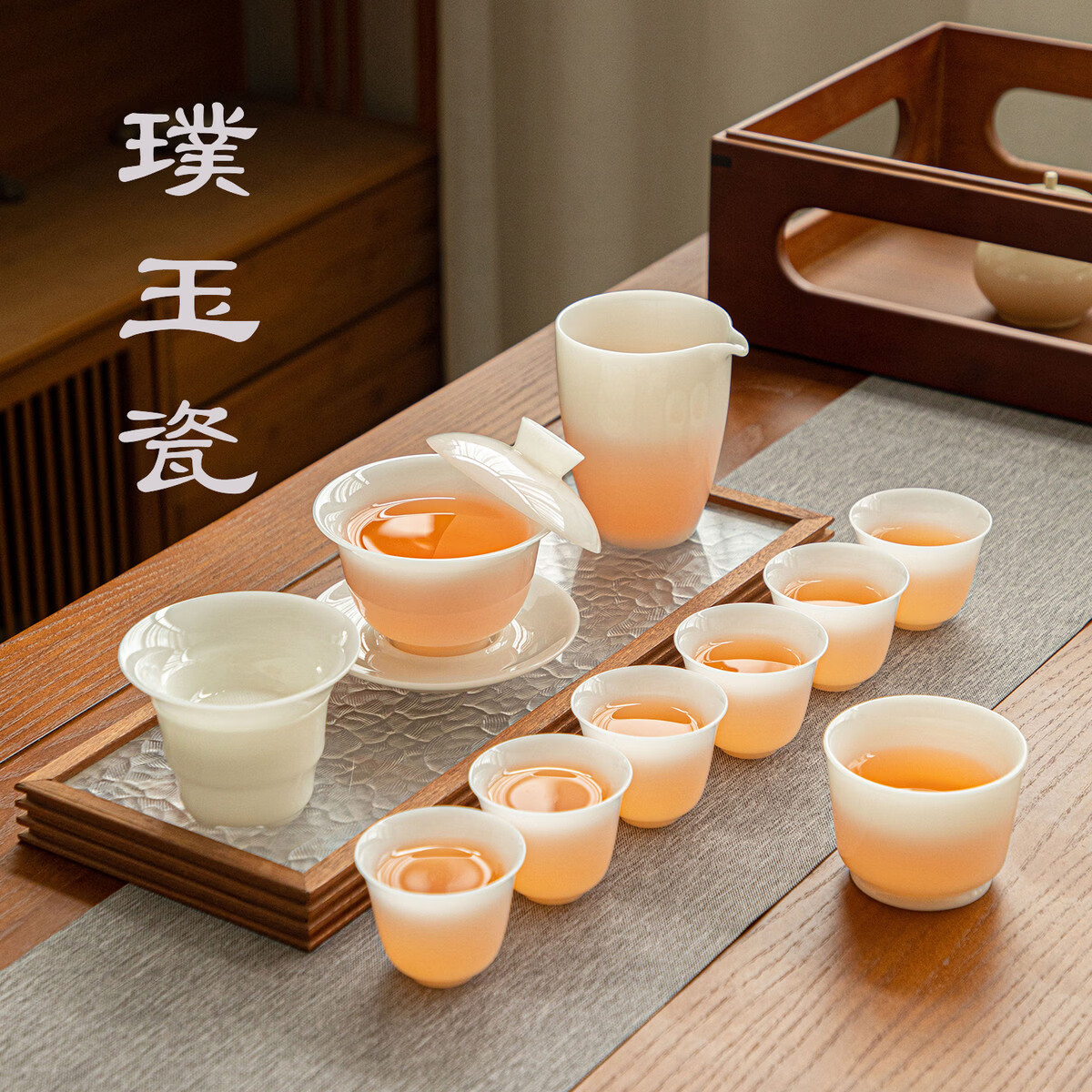 溥畔璞玉瓷冰种茶具套装功夫陶瓷盖碗茶杯泡茶2025新款茶具 璞玉瓷[聚宝杯+马蹄盖碗]礼盒装 11件