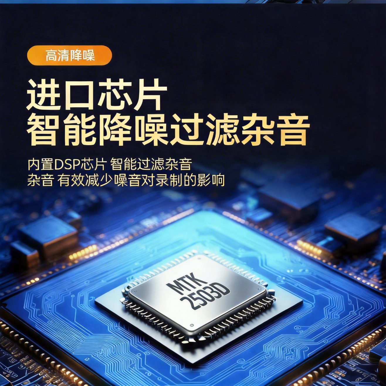 博智能客录音笔 专业智能录音设备  便携取证设备 录音器 北斗GPS定位追踪器 高清降噪超长待机远程听录器 顶配续航【90天待机+实时录音+实时定位】