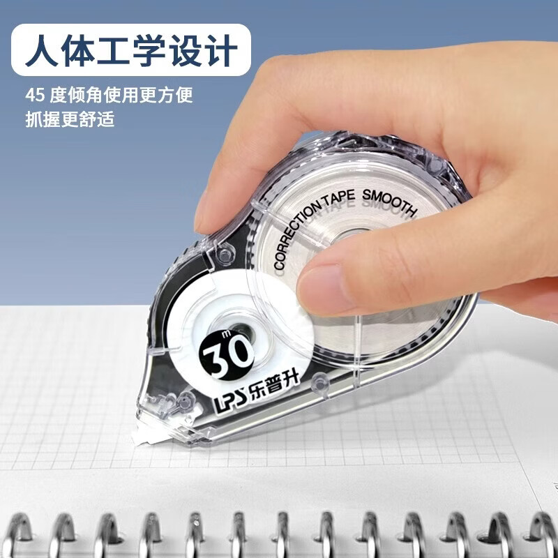 乐普升9803修正带涂改带学生专用实惠装大容量修改带纠正消字带办公用品 2卡装/60米 9803修正带