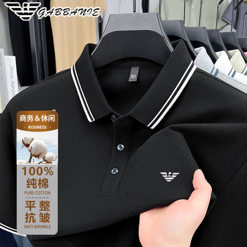GABBANIE意大利正品高端短袖t恤男纯棉上衣夏季新款丝光棉翻领polo 十大奢侈品男装国际一线品牌GA_25837黑色 2XL 180__【建议155-170斤】