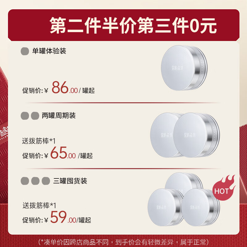 雾屿森林眼膜des眼膜oxy眼膜贴紧致抗皱保湿雾屿森林眼膜贴官方正品 1罐眼膜+冻干眼膜正装（清仓特价）