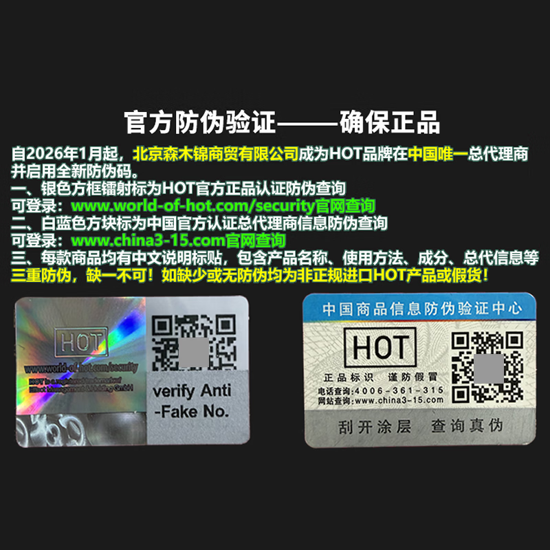 PRORINO德国进口HOT XXL男士按摩膏私处海绵体修护复凝胶大夫妻情趣用品 XXL男性外用按摩膏1瓶50ml[温和版]