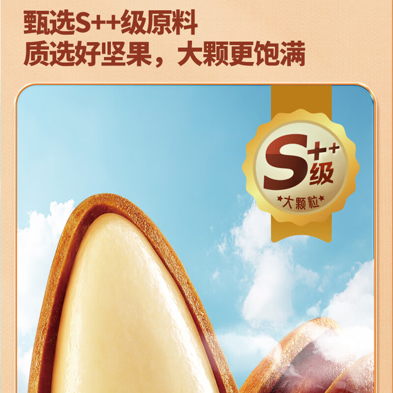 洽洽开口松子500g东北松子量贩装休闲零食坚果办公室小吃 洽洽松子100g*3袋