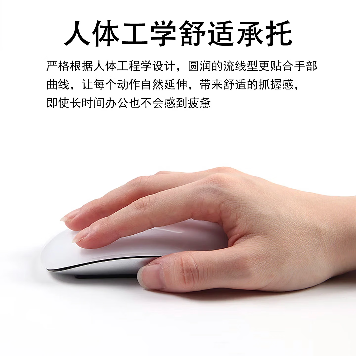 富有酷骑妙控鼠标适配苹果ipad平板MacBook笔记本电脑台式外设配件无线蓝牙通用配接收器键盘鼠标套装 【妙控鼠标-黑】