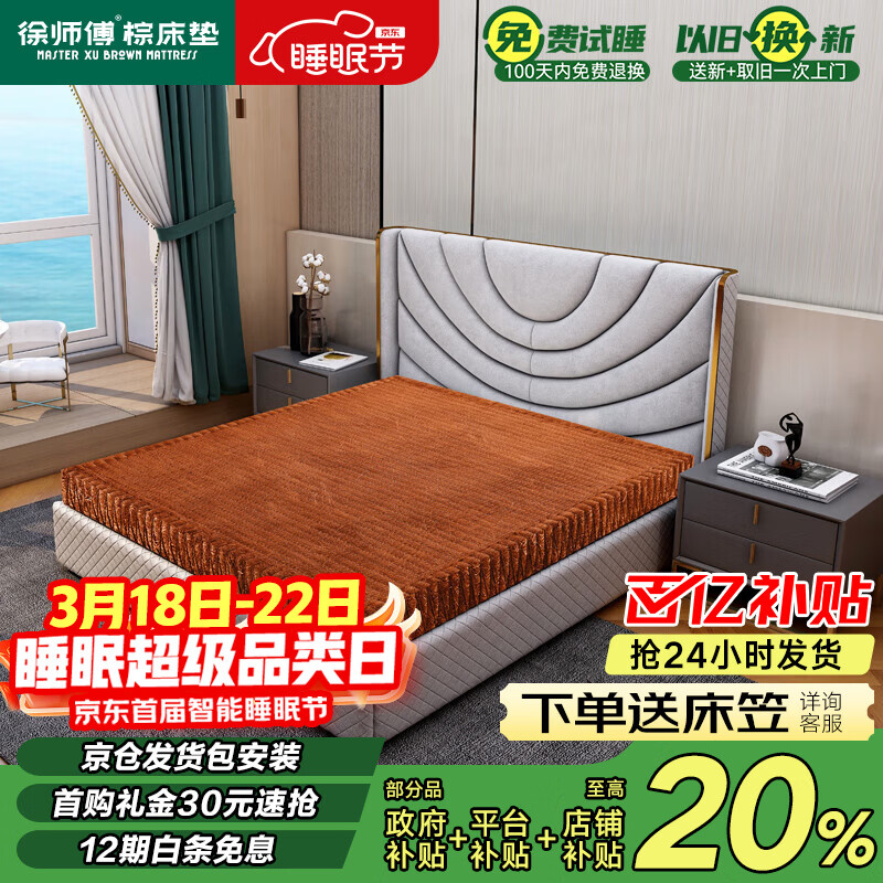 ���ڲ�������ʦ�� �ֹ�ȫɽ�ش���Ӳ�ص���Ȼ�޽�������鵵污�����״��涨�� 19�����ܺ�(5D����+�齺+ɽ��о) 0.8x1.9�� 3223Ԫ