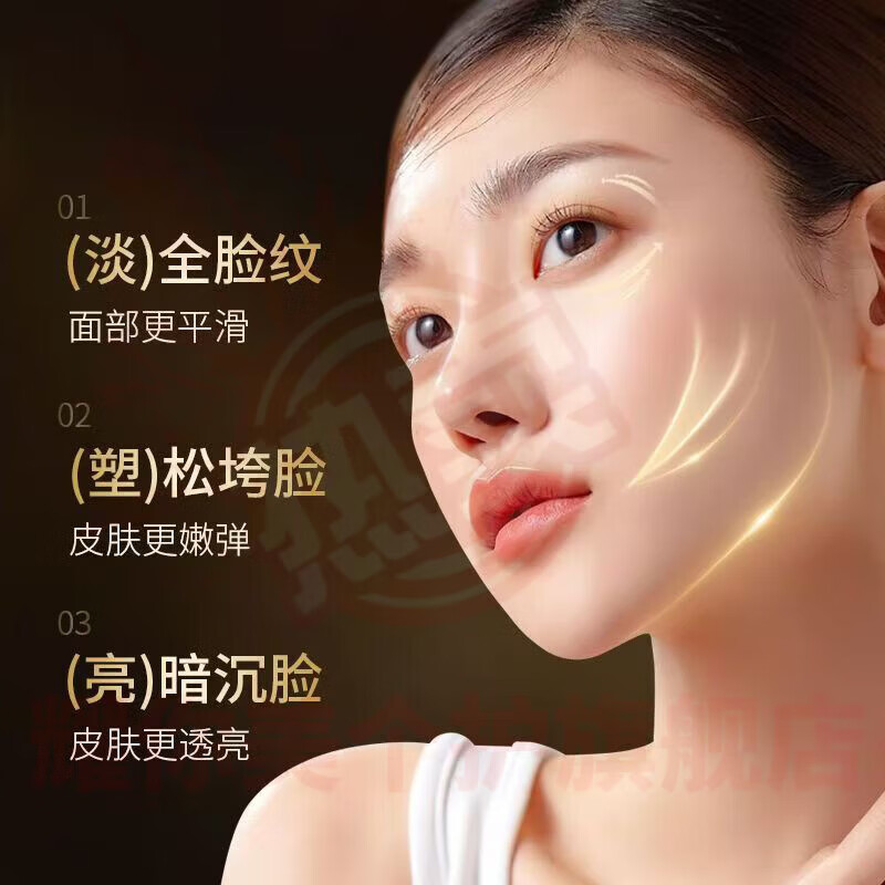 鹿角卉舒活宜凝胶紧致法令纹淡纹改善黑色素滋润官方睡眠贴 5盒装【重度反复症状】 官方直售