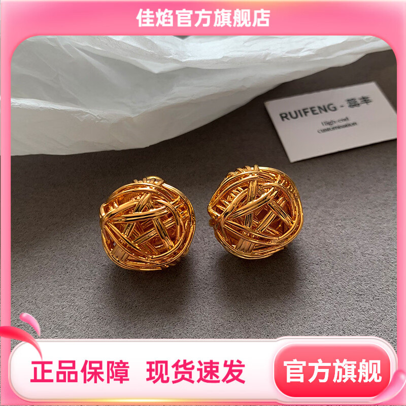 佳焰金色金属感毛线大圆球麻花耳钉女复古高端轻奢感夸张耳环耳饰 RF1048金