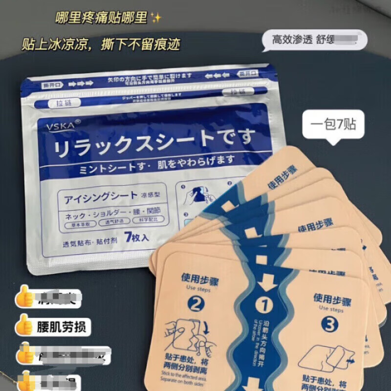 BL氨酚羟考考酮止痛片【官方专营】止疼消痛缓解泰乐宁双氢 一盒装【强i效镇痛】 【官方授权 日本进口】