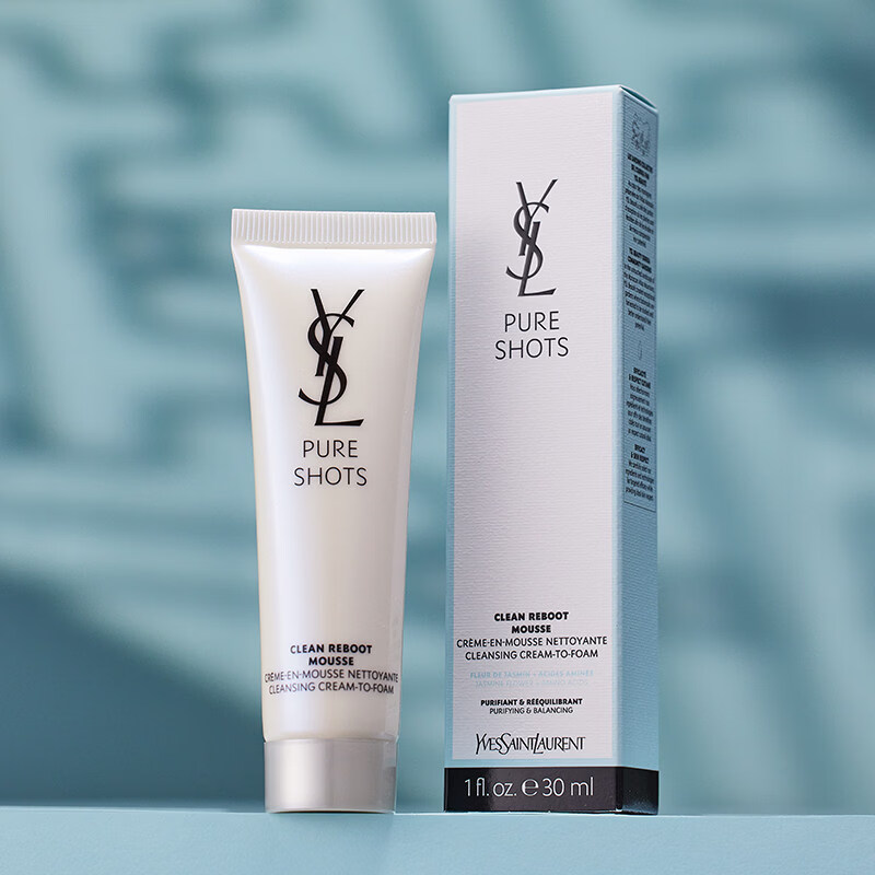 YSL圣罗兰夜皇后洁面乳 悦享青春洁颜乳30ml 温和净透不拔干洗面奶 夜皇后洁面乳30ml