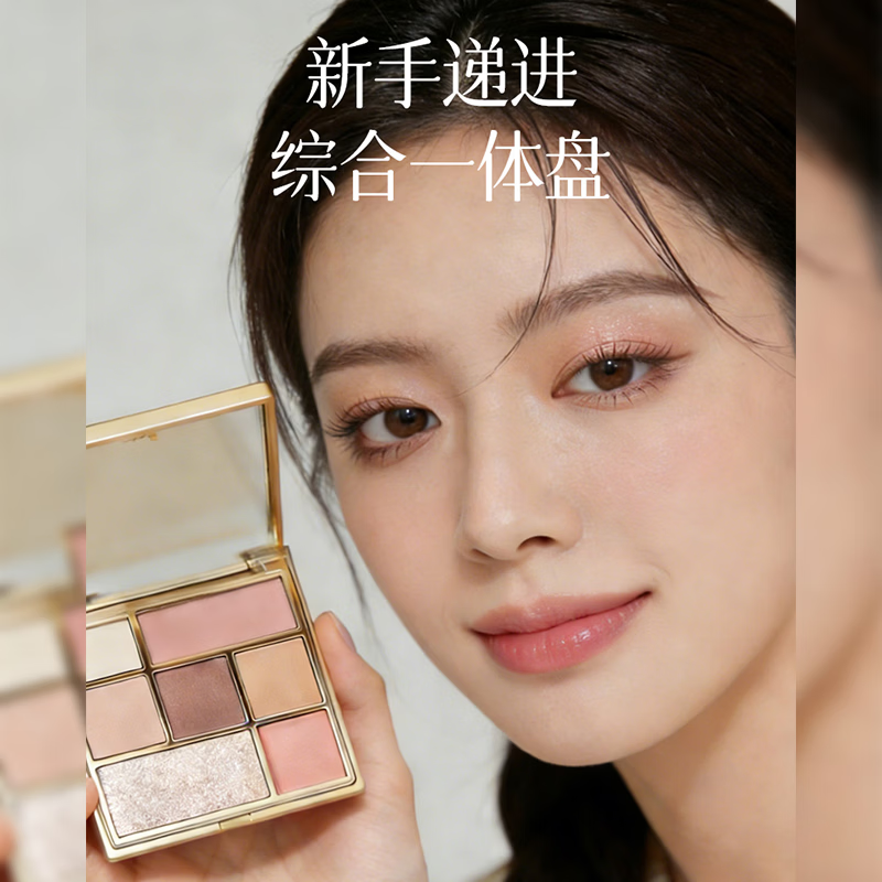 蔻辰（CORZEN）【徐楠楠】七色眼影盘高光修容腮红 眼影[10g*1盒]