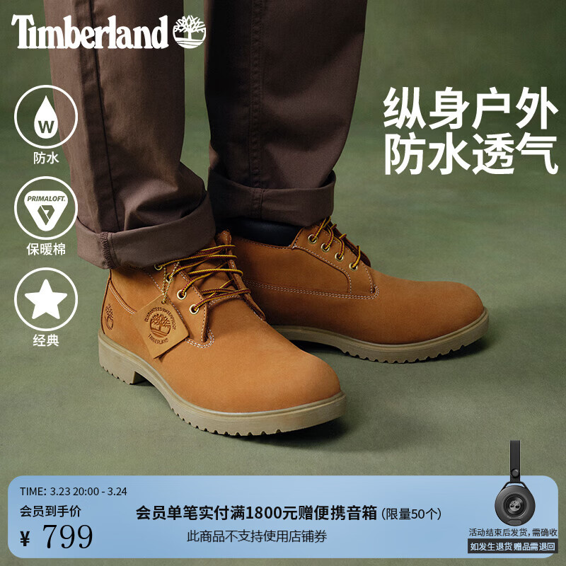 添柏岚（Timberland）官方踢不烂男鞋中帮黄靴新款户外防水皮革|50061 50061231/小麦色 41