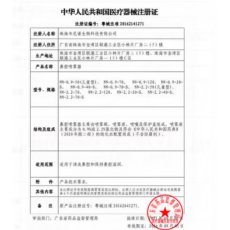 液体耳塞睡眠睡觉超级隔音护耳罩充气硅胶耳堵创意防噪音 蓝色普通耳塞一对 均码