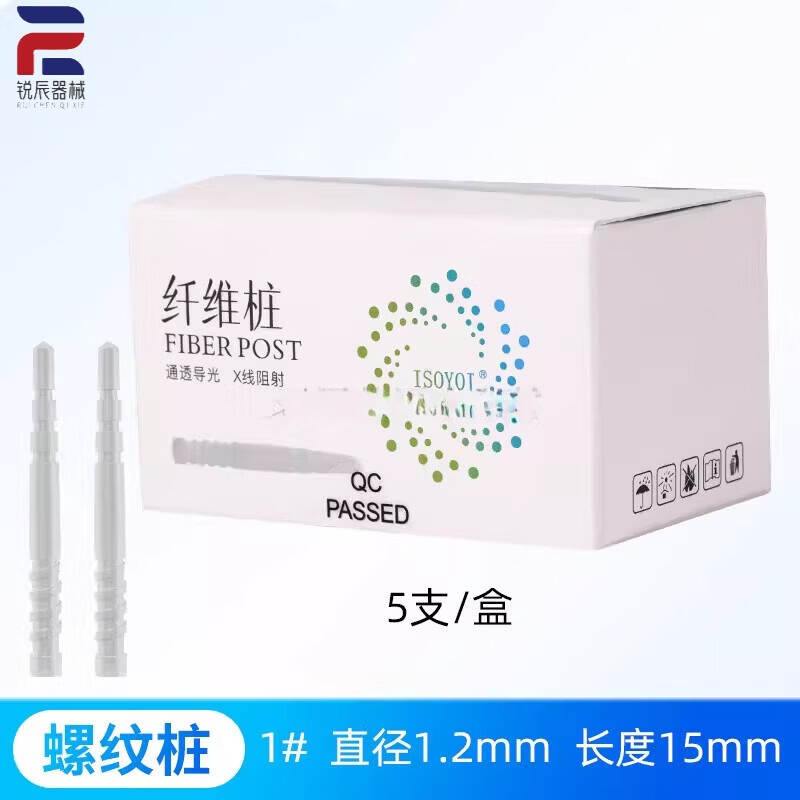 馨悠洁纤维桩牙科口腔材料 螺纹桩直桩加强固位根管充填材料玻璃纤维
