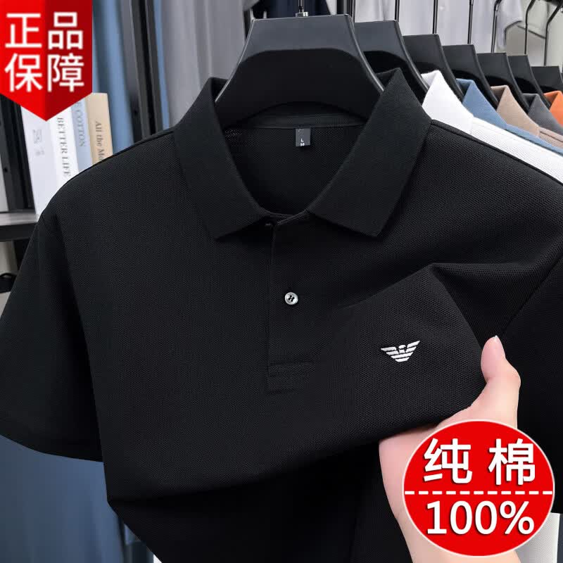 GABBANIE阿玛尼意大利正品纯棉短袖t恤男士全棉上衣夏款休闲翻领polo衫高 十大奢侈品男装国际一线品牌霞光紫 XL 175__(建议140-155斤)