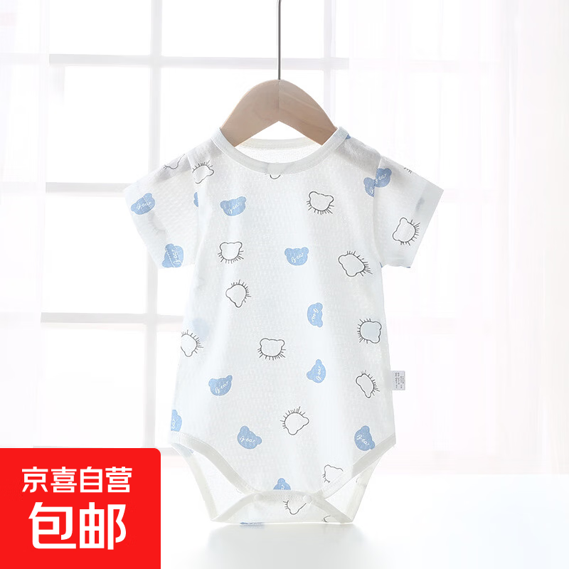 包屁衣婴儿连体衣宝宝夏季短袖纯棉衣服新生儿三角爬薄款哈衣爬服 小米奇 90cm