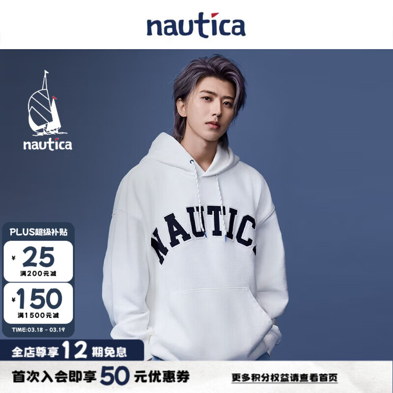 nautica white sail【蔡徐坤同款】白帆×CityBoy 中性宽松重磅毛圈连帽卫衣KW5390 白色1SH 2XL