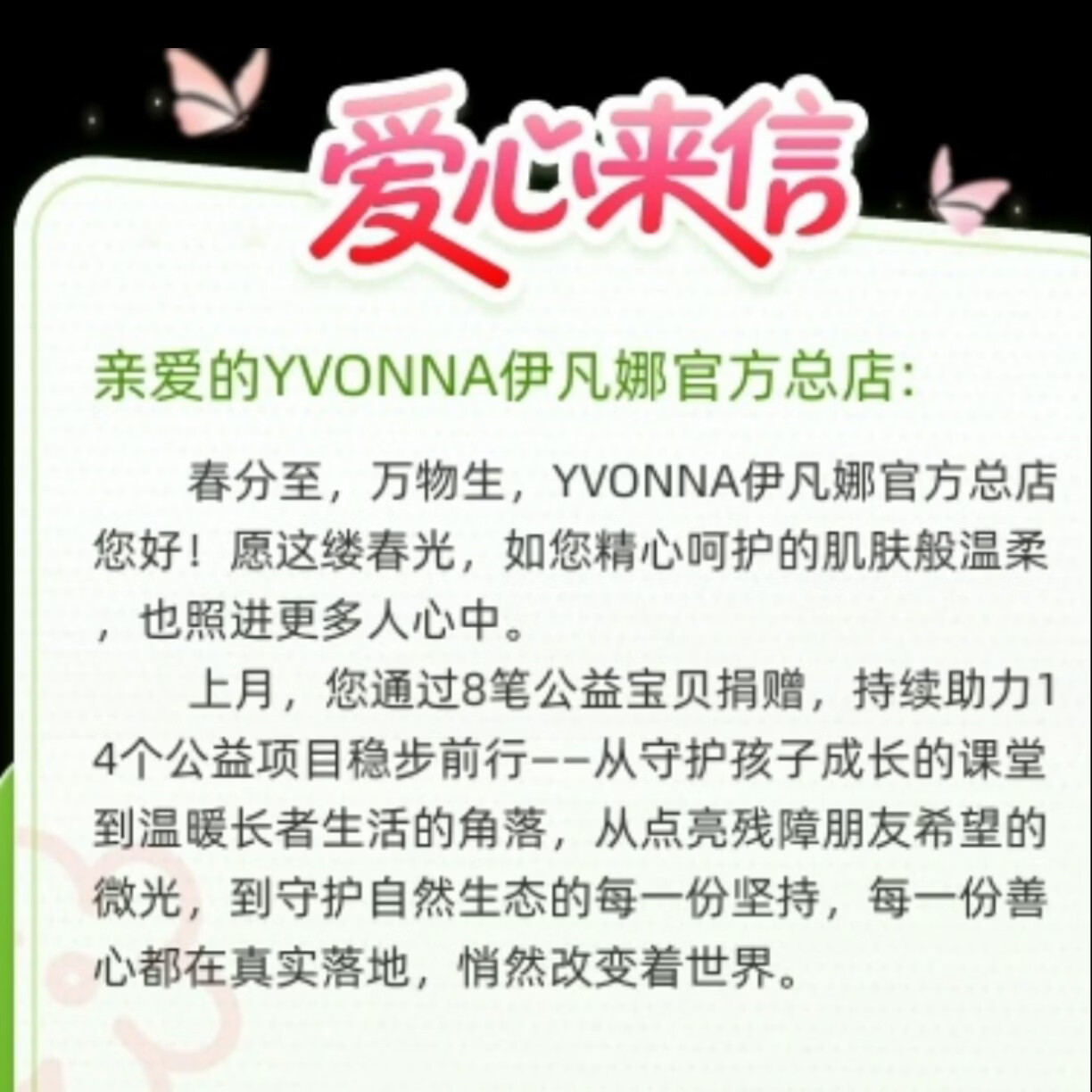 伊凡娜玻尿酸蚕丝面膜补水面膜免洗保湿收缩毛孔舒缓提亮嫩肤 (30片)玻尿酸蚕丝面膜(热卖套装) 30ml/片