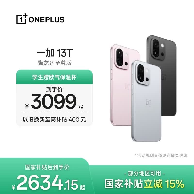 һ�� 13T �ֻ� ���� 8 ����� ��ī�� 16+512G 2999Ԫ