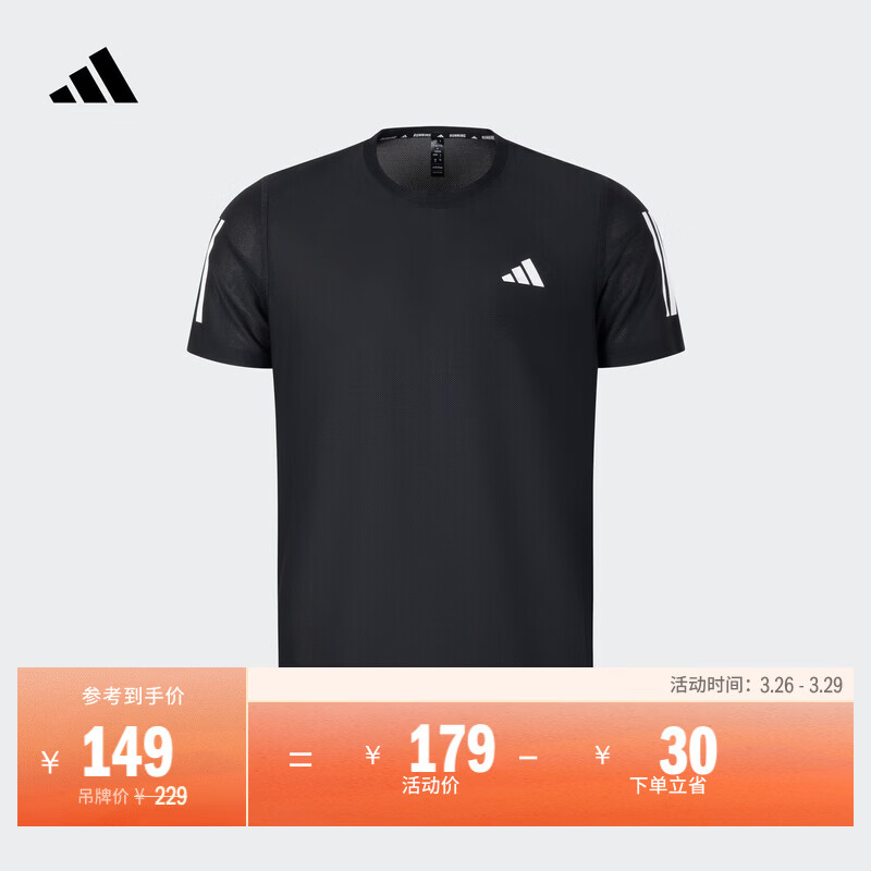 adidas速干跑步运动上衣短袖T恤男装夏季阿迪达斯官方JY8583   黑色   M