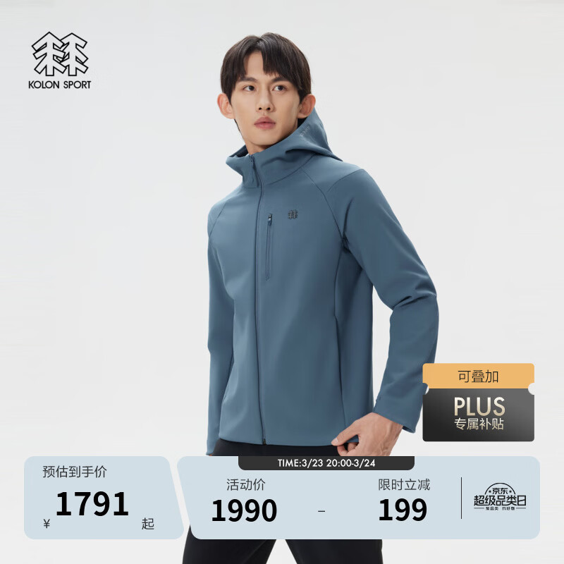 KOLON SPORT/可隆户外软壳衣 男士防泼水防风透湿保暖连帽拉绒夹克 LHJK5WN069-BU 蓝色 L 175/96A