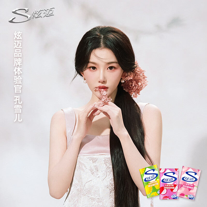 炫迈（Stride）无糖薄荷糖 冰摇荔枝味22.5g 糖果休闲零食 清新口气 浓郁果味