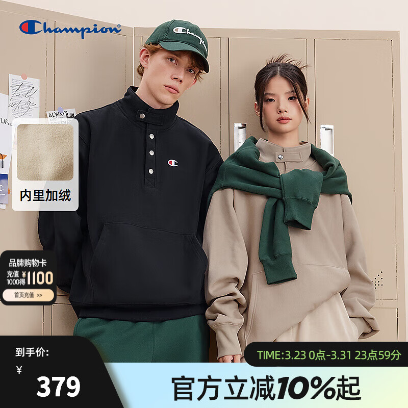 Champion冠军加绒卫衣男女2025秋冬新款立领潮牌保暖休闲按扣半高领上衣 卡其色 M