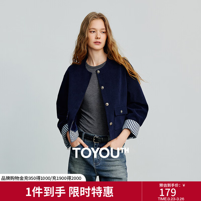 初语外套女2025秋季新款工装巴恩风撞色拼接宽松中长款开衫夹克 藏青色 L