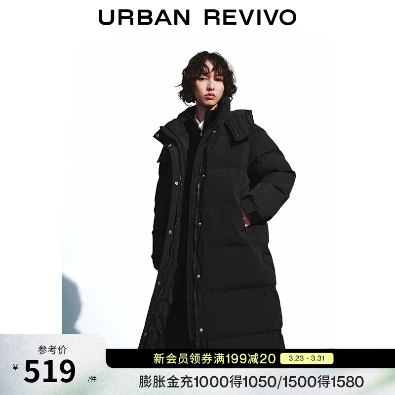 UR冬季新款女装休闲简约连帽绗缝长款羽绒服UYY150060 黑色 (偏宽松) S