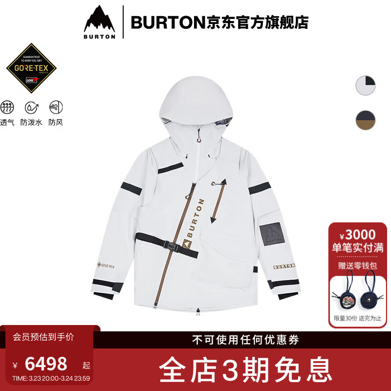 BURTON伯顿25-26新品男士CAVALRY雪服 雪裤马年限定931471/933481 93147199201 雪服 S