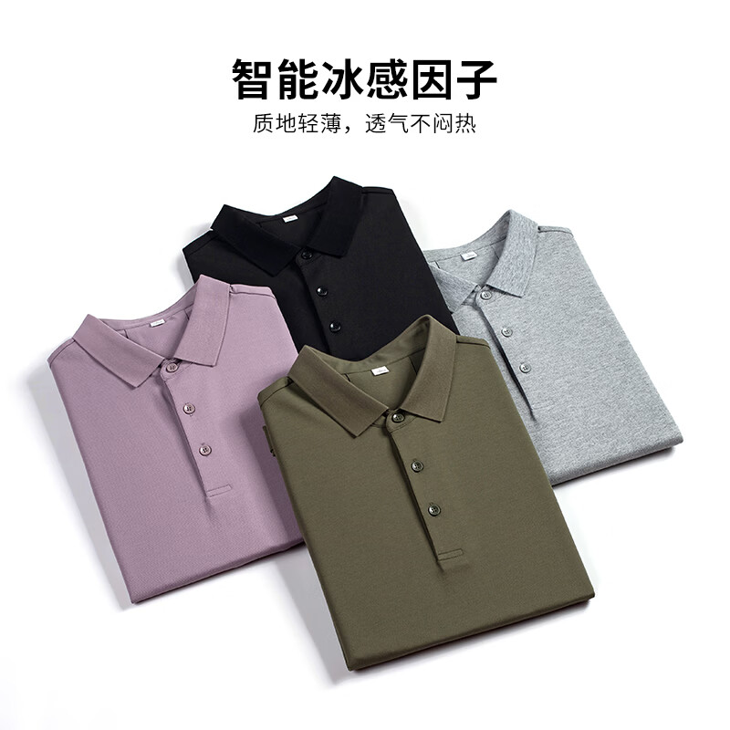 THE ALLEY FAME【高品质】2026夏季新款混纺5A抗菌POLO衫男短袖男女同款夏季情侣 冰水蓝 4XL