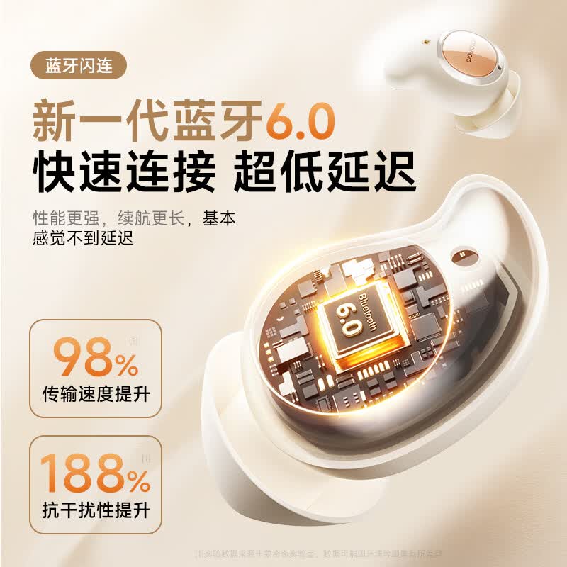 蒙奇奇(monqiqi)德国【助眠神器丨主动降噪100%】睡眠耳机无痛侧睡蓝牙耳机深度降噪耳机睡觉专用隔音隐形睡眠豆 【皓月白】-58db深度降噪|智能防误触|侧睡不压耳 2026最新款丨深度睡眠0噪音