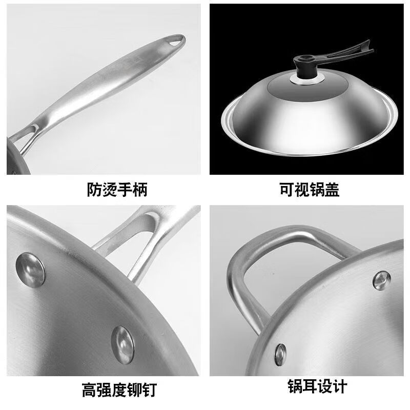 层不不锈钢炒锅加厚平底无涂层不粘锅家用防锈炒菜锅电磁炉通用 带耳款＋锅盖 34cm 不锈钢锅 圆底款