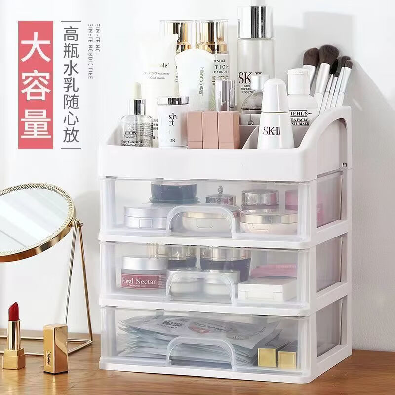 溥畔透明多层抽屉式化妆品收纳盒简约办公室桌面文具杂物整理盒置物架 三层化妆品盒