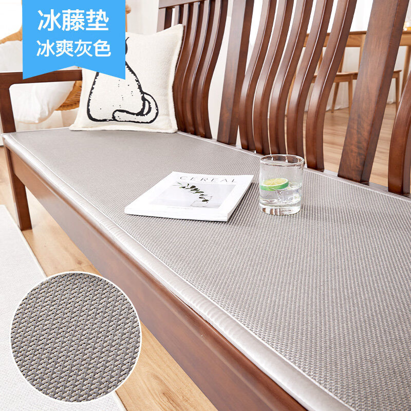 正圣藤席凉席沙发垫四季通用防滑2026年新款夏季实木红木沙发坐垫椅垫 冰爽灰色 50*50cm