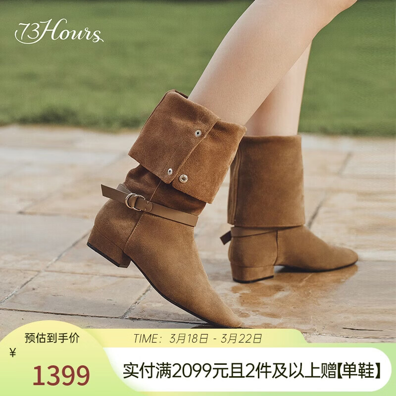 73Hours明星同款女鞋沙漠音乐节25冬季新款长筒美拉德堆堆靴