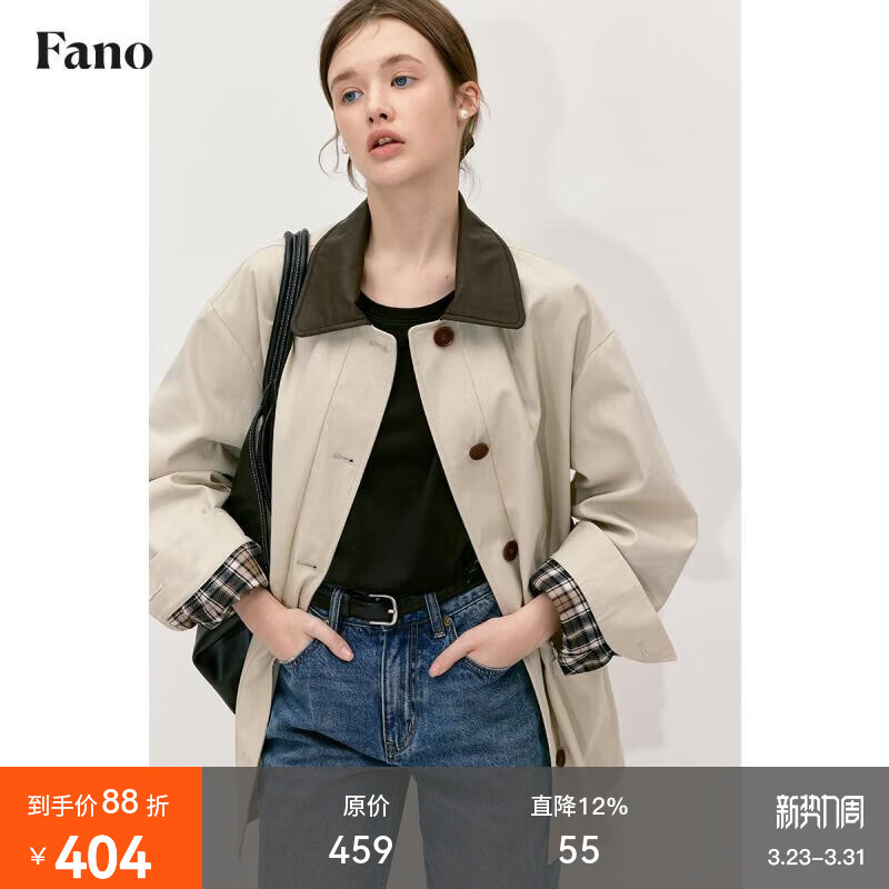 fano studios范洛 拼皮风衣女2026春新款高级感翻领拼接宽松显瘦气质短款外套 绿卡其第二批 M
