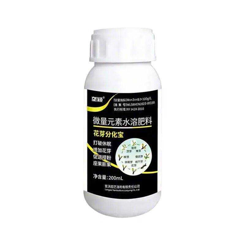垄颖大樱桃授粉专用肥催花授粉猛坐果樱桃果大果甜坐果免点花提升坐果 200ml【1瓶】