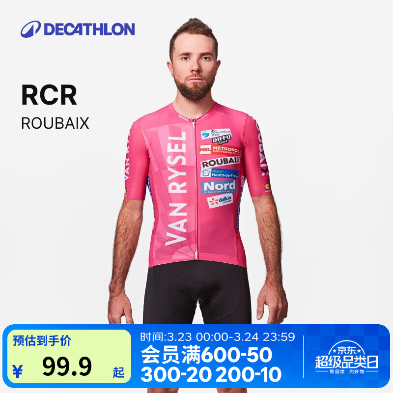 迪卡侬骑行裤骑行服男公路车自行车双箭头骑行内裤背带短裤 骑行服 2XL