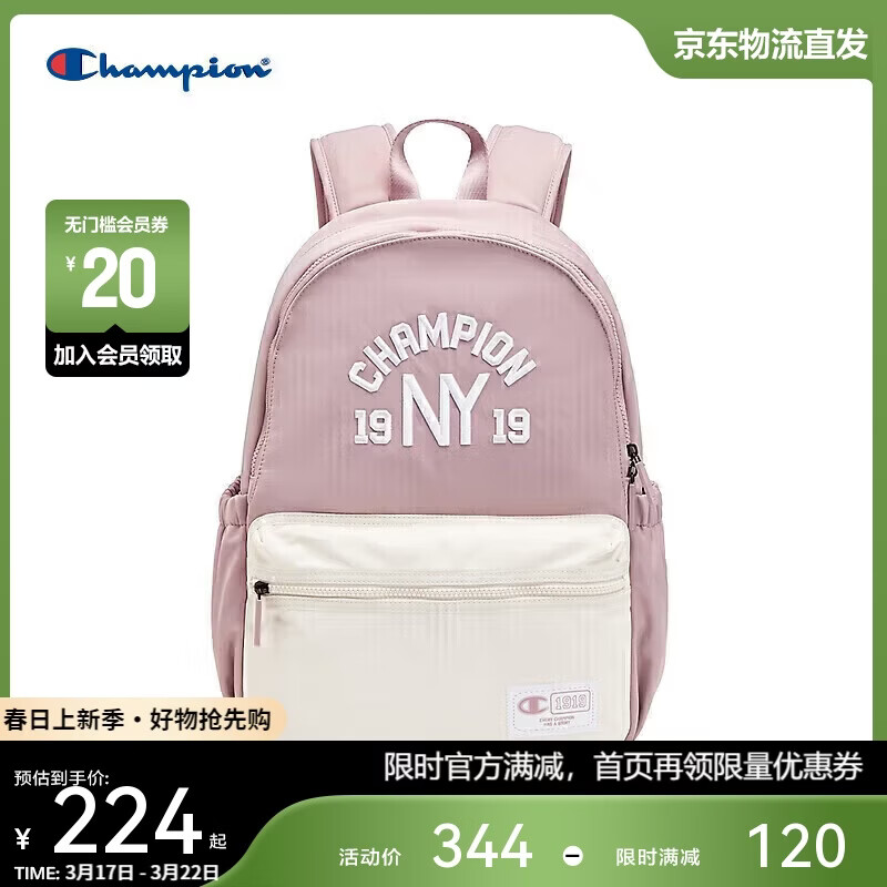 Champion美国冠军2025新款双肩包男女 休闲运动时尚经典双肩包25FWP01