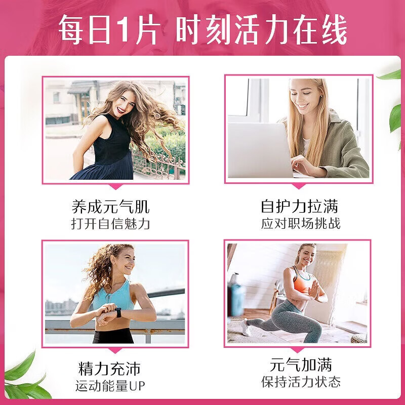Swisse斯维诗 女士复合维生素b族 维D维C维E烟酰胺钙铁锌营养包120片/瓶