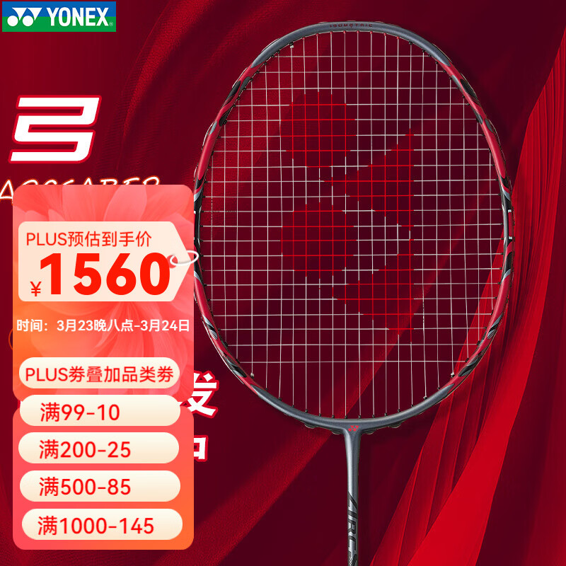 YONEX 尤尼克斯羽毛球拍天斧100ZZ日本进口超轻全碳素进攻型比赛单拍 弓箭ARC11PRO 灰珍珠  4U