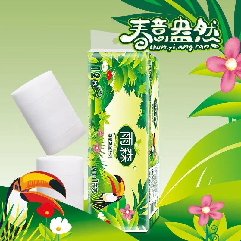 雨森(YUSEN)纸 春意盎然1000g/12卷 卫生纸 无芯卷纸家用纸巾五层 卷纸 5层 83.3g/卷*24卷
