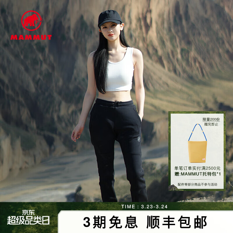 猛犸象（MAMMUT）Dyno2.0 男女同款舒适百搭休闲保暖长裤 黑色 L